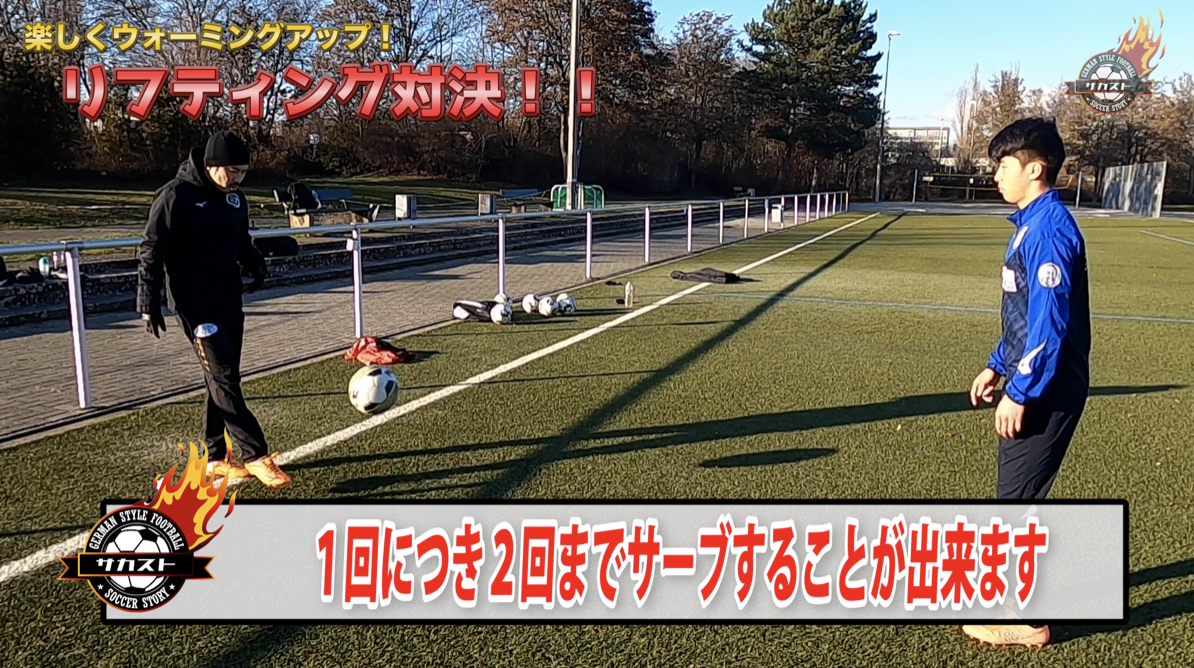 サッカーの実践で使えるリフティングトレーニング ３つのコツ